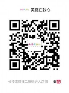 DBD WeShop QR code